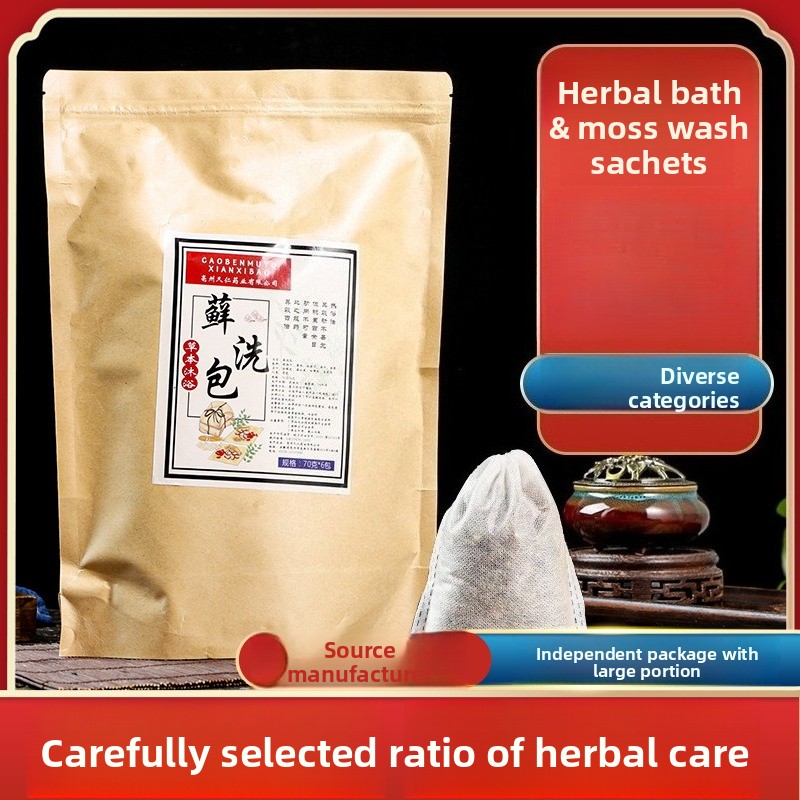 Skincare Herbal - 70g×6 Herbal Bath Pack for Skin