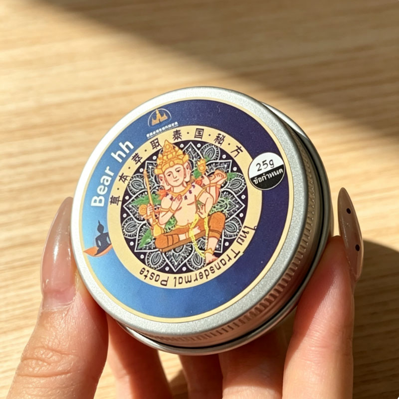 2PCS BearHH 25g Thai Herbal Sk - Skincare Herbal 评论和价格