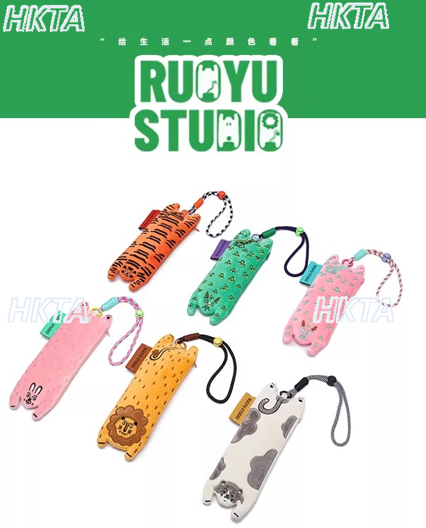 Original Design Cute Animal St - Skincare Animate 评论和价格