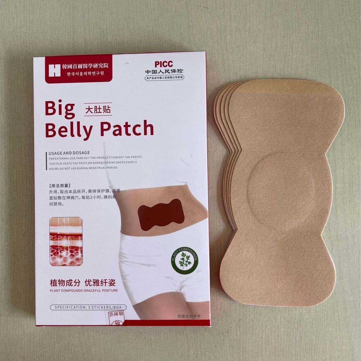 Navel Patch Herbal Plant Extra - Skincare Herbal 评论和价格