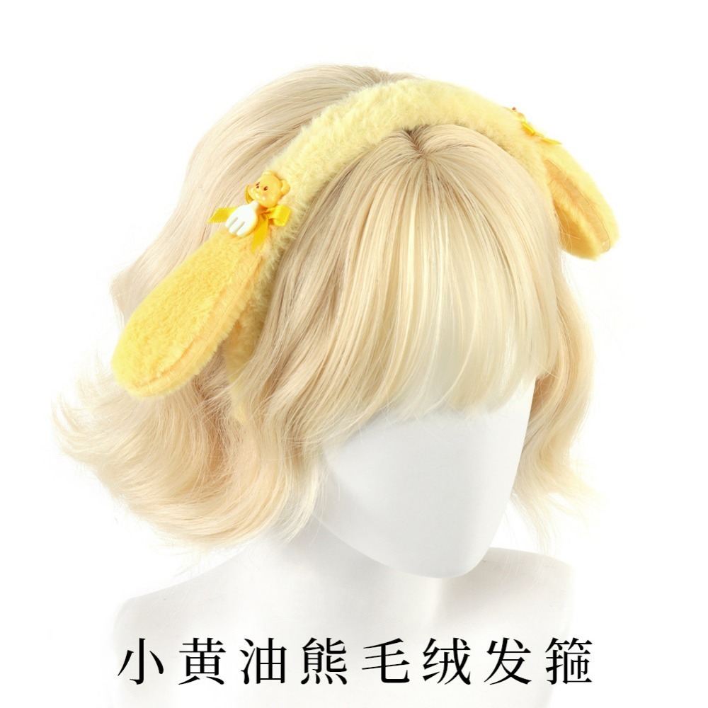 Soft Fluffy Animal Ear Headban - Skincare Animate 评论和价格